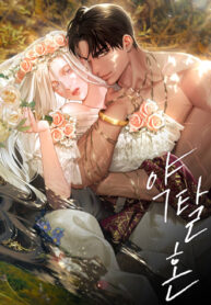 [18+] H&ocirc;n Nh&acirc;n Cưỡng Đoạt