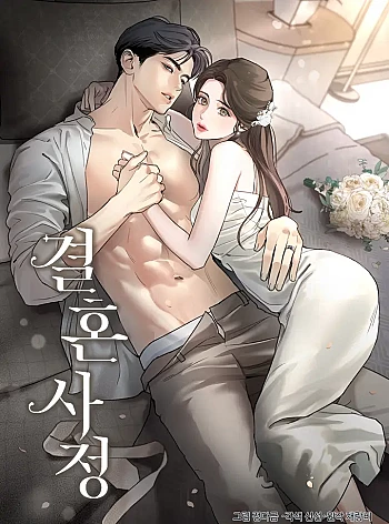 Chuyện Kết H&ocirc;n