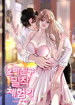 Trải Nghiệm Th&acirc;n Mật Với Bạn Của Anh Trai